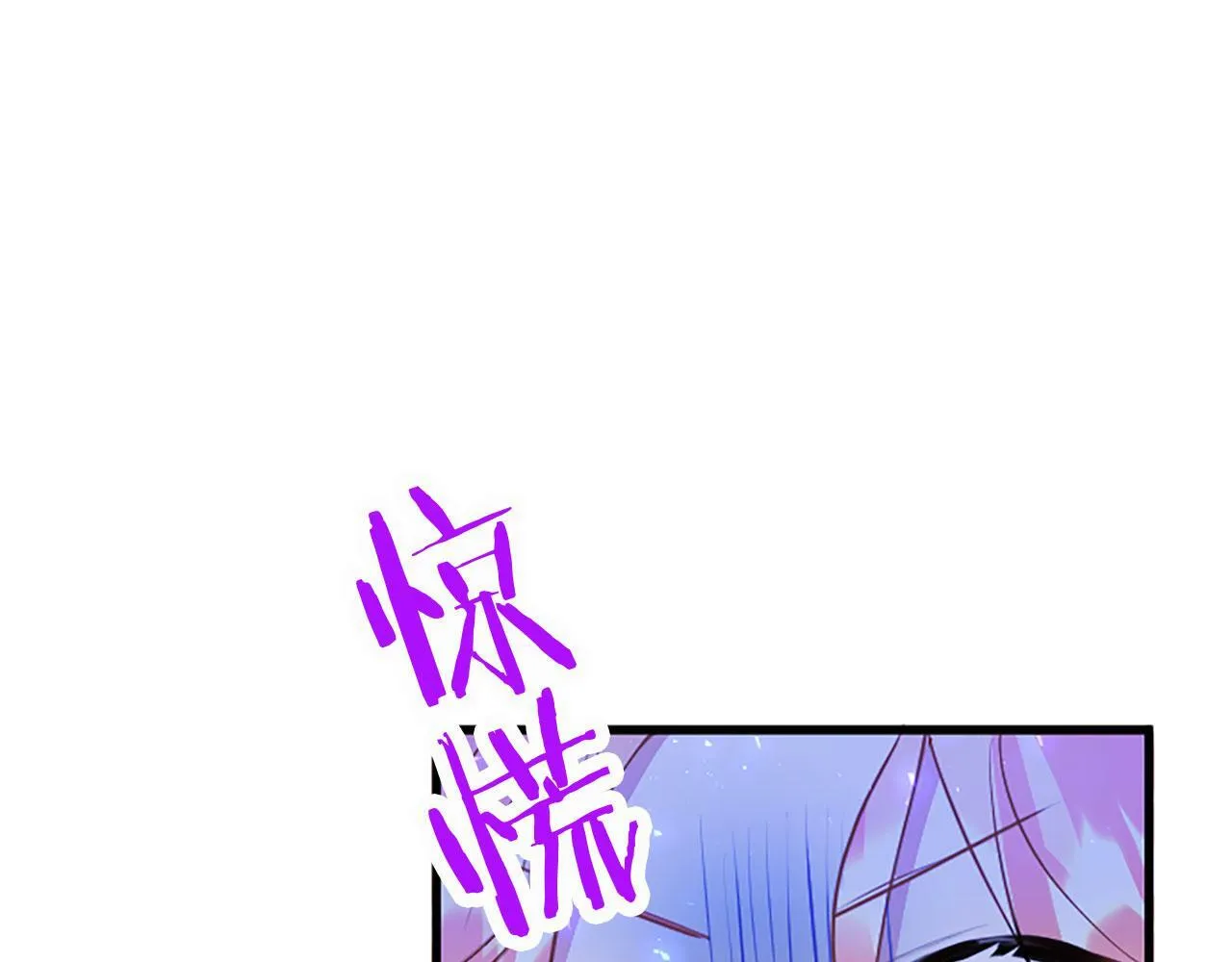 第17话 宴会当天 第125页