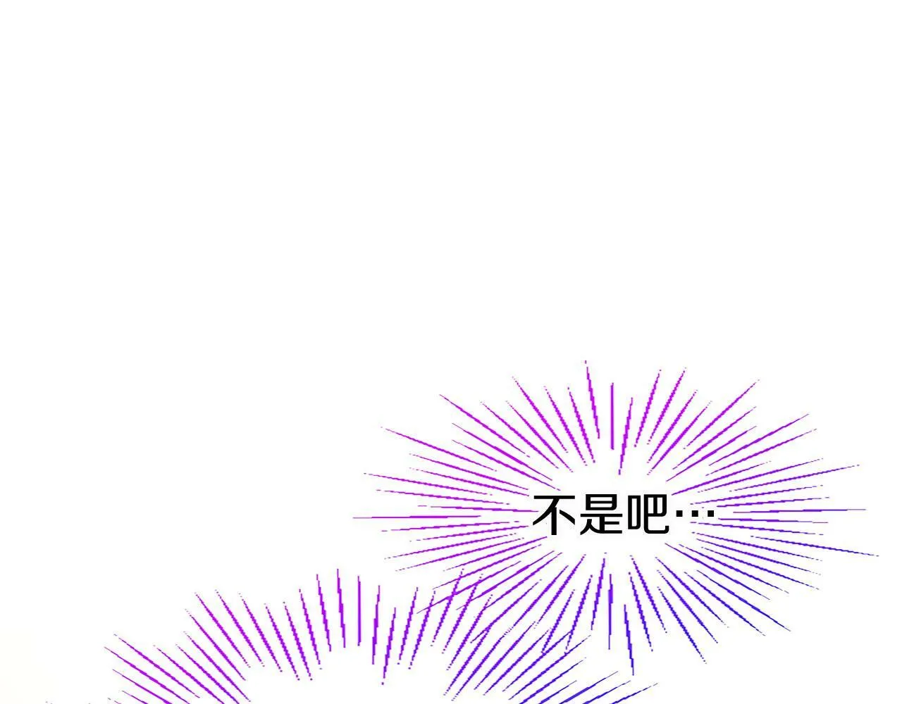 第17话 宴会当天 第127页
