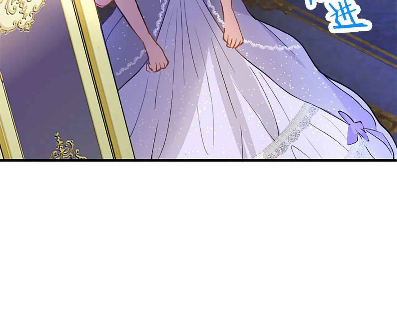 第17话 宴会当天 第144页