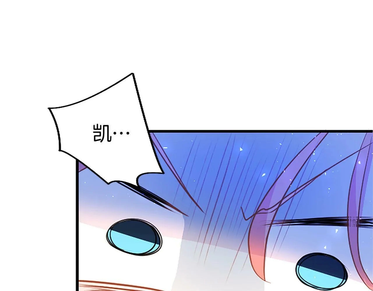 第17话 宴会当天 第156页