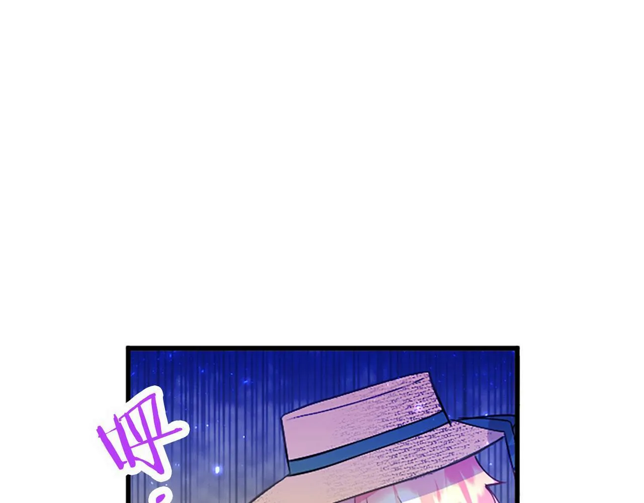 第16话 赴宴 第21页