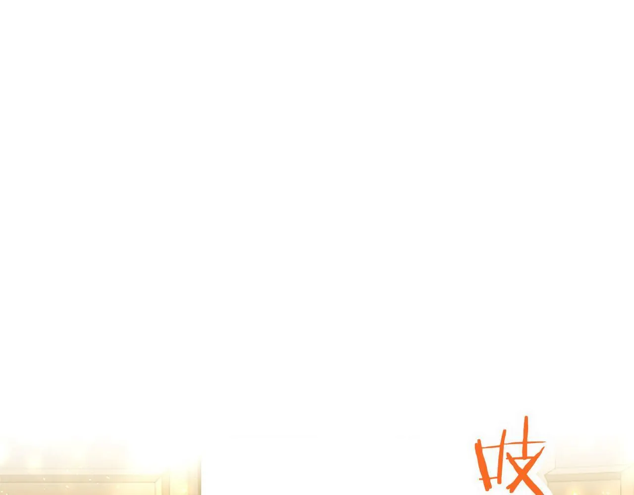 第16话 赴宴 第26页