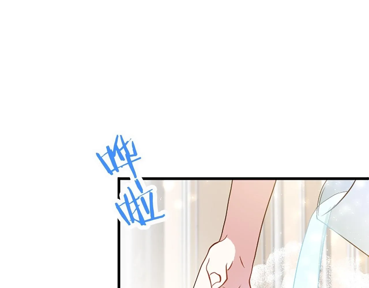 第16话 赴宴 第50页