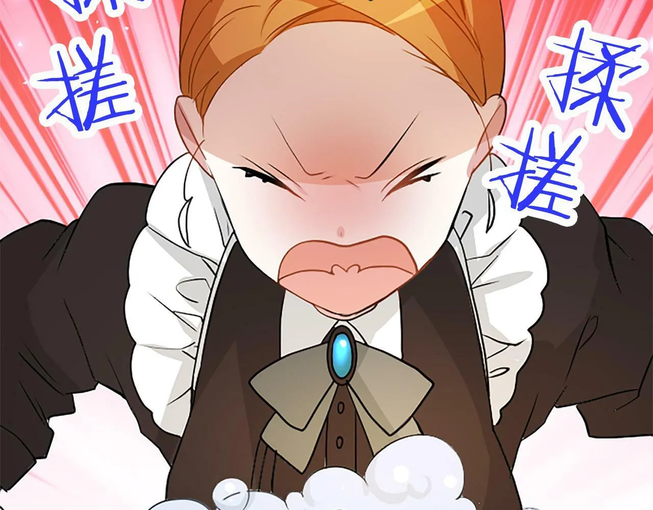 第16话 赴宴 第61页