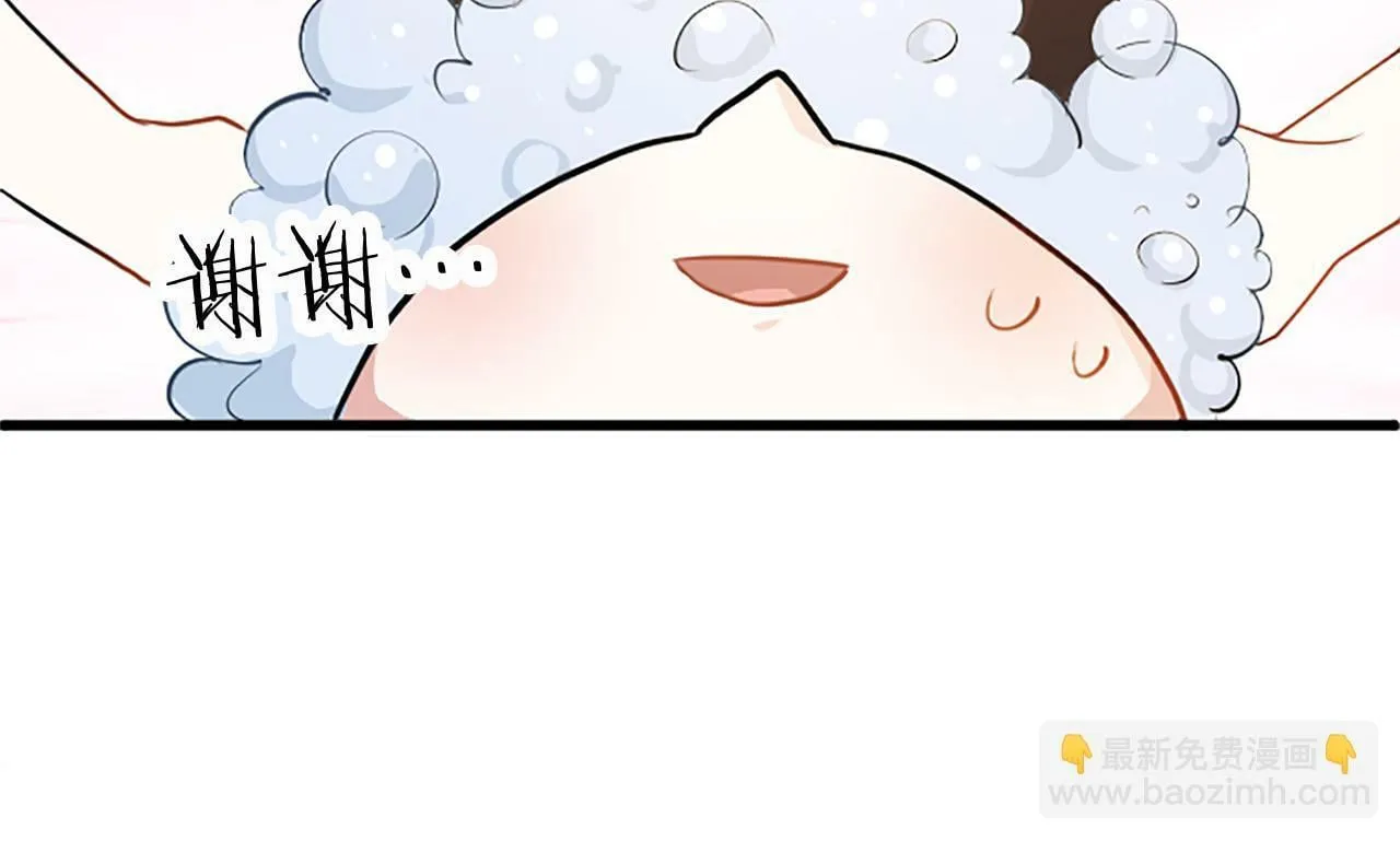 第16话 赴宴 第62页