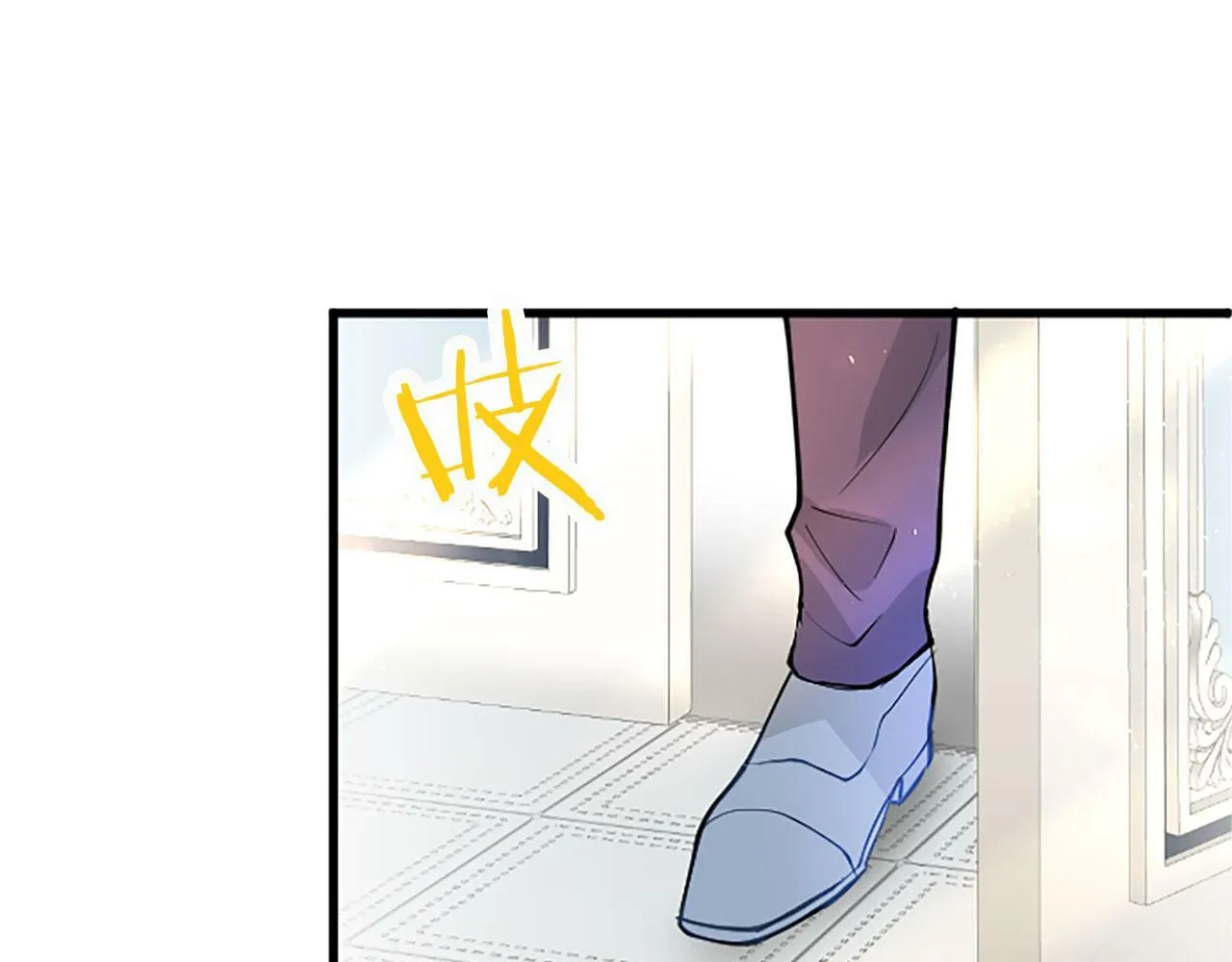 第16话 赴宴 第89页