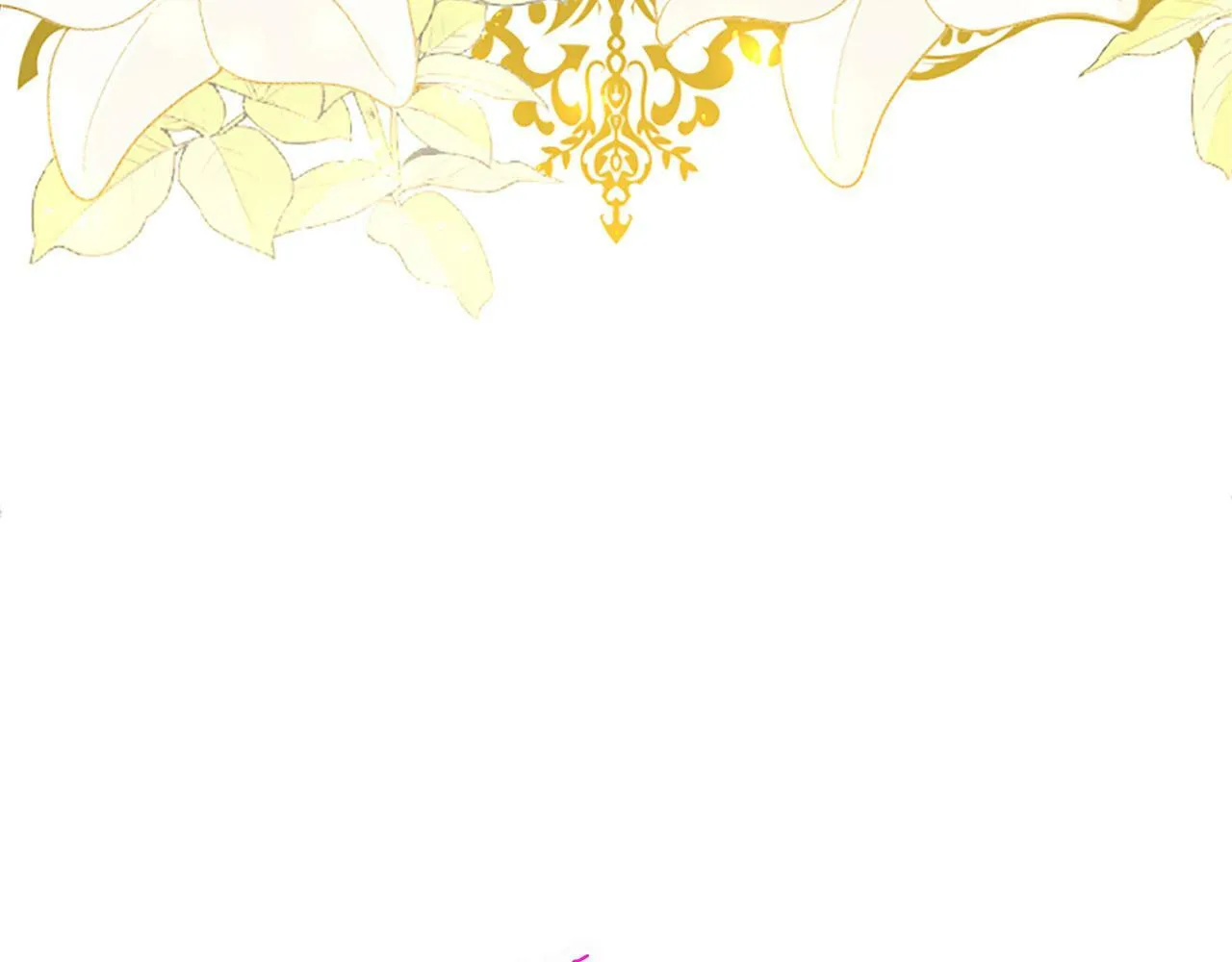第16话 赴宴 第95页
