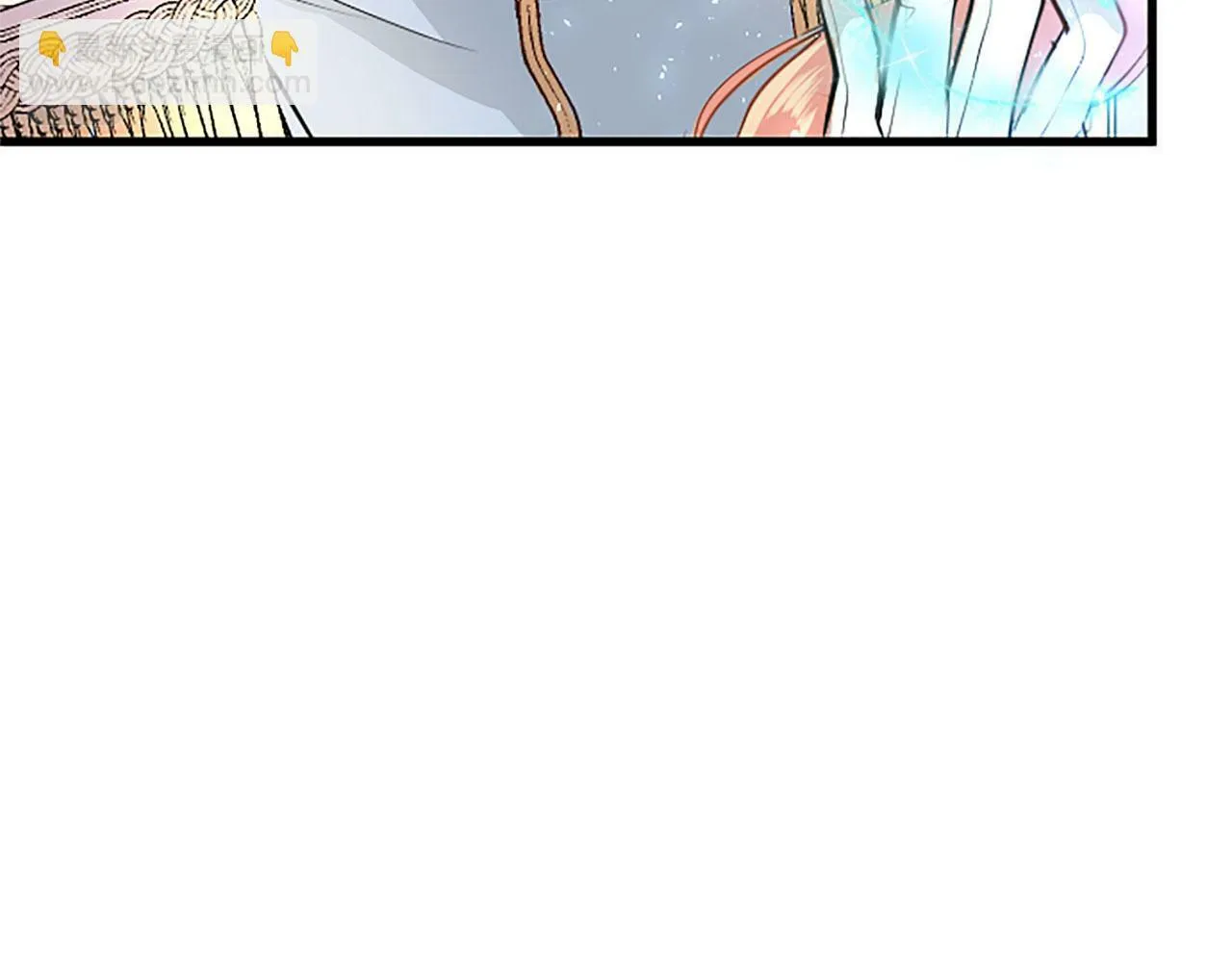 第16话 赴宴 第120页