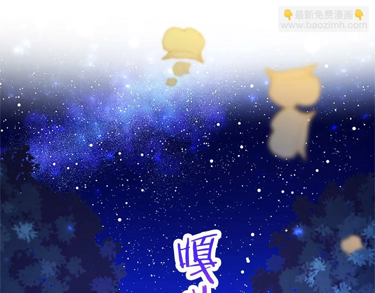 第16话 赴宴 第138页