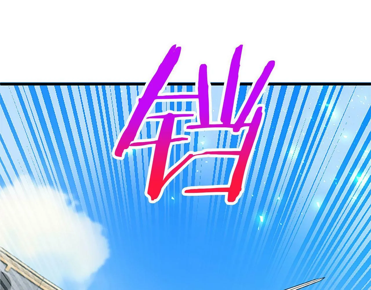 第15话 来信 第6页