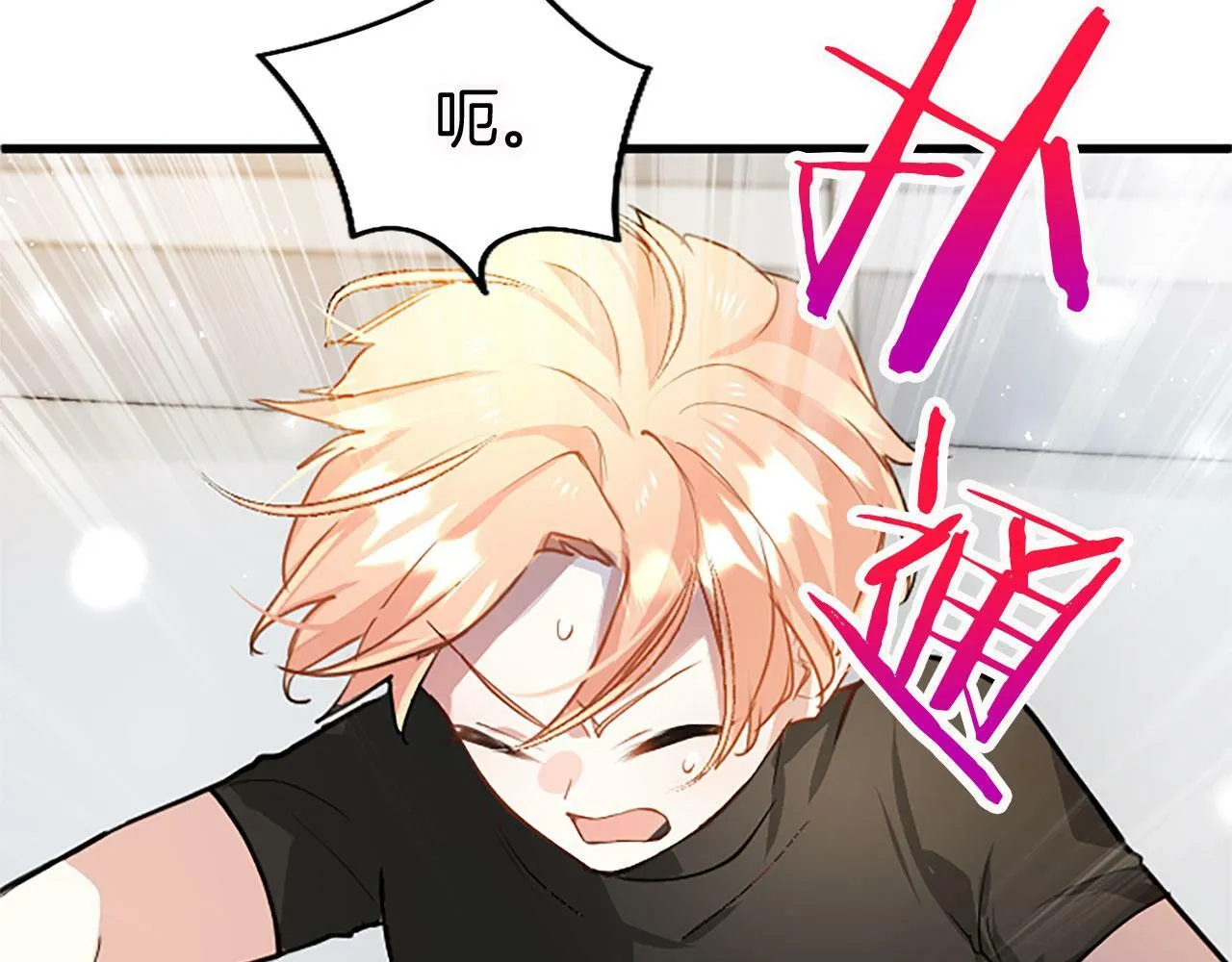 第15话 来信 第9页