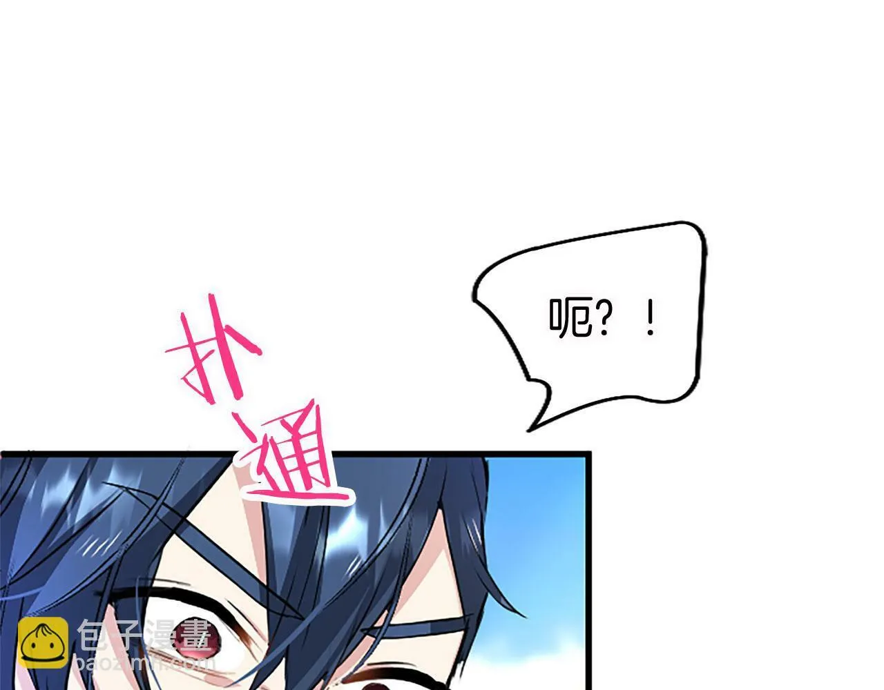 第15话 来信 第14页