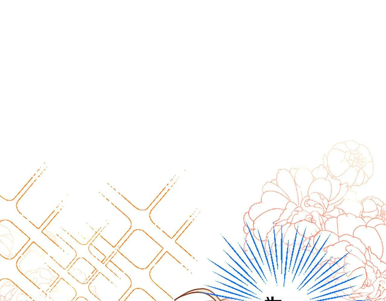第15话 来信 第16页