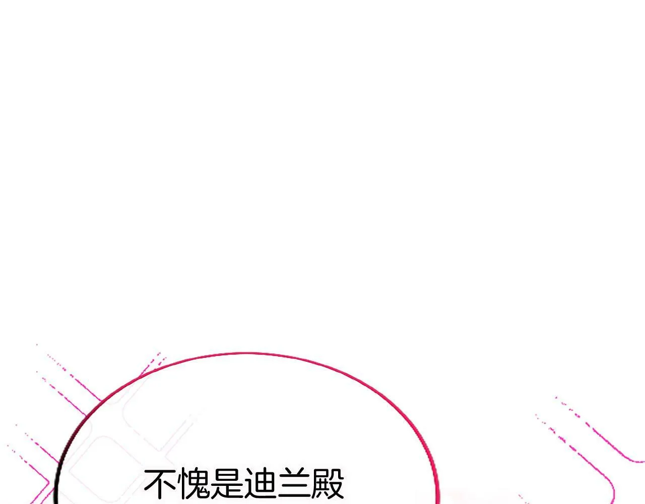 第15话 来信 第22页
