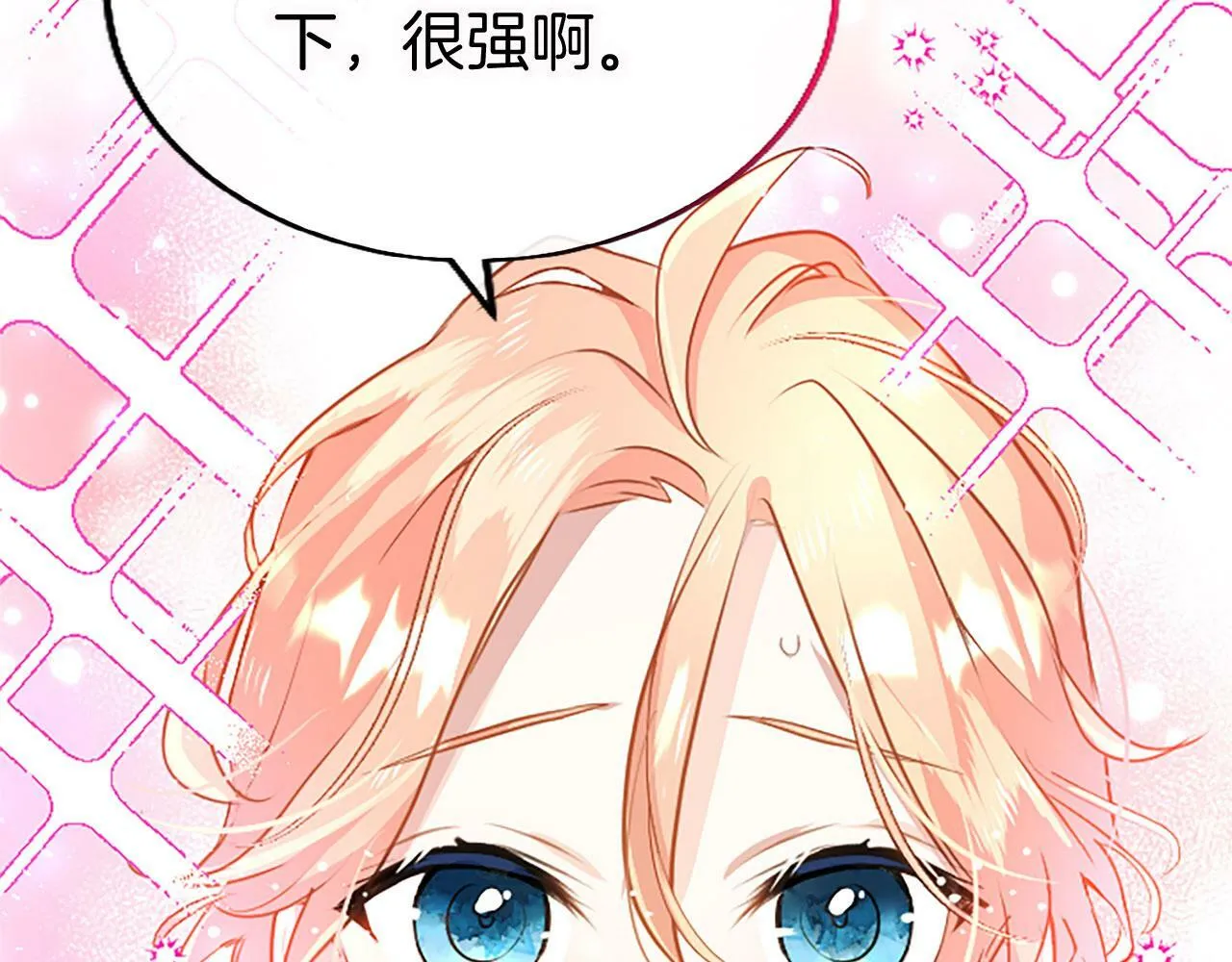 第15话 来信 第23页