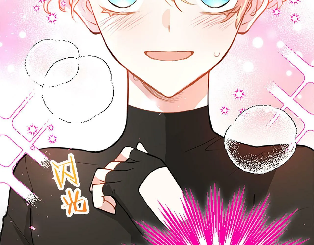 第15话 来信 第24页