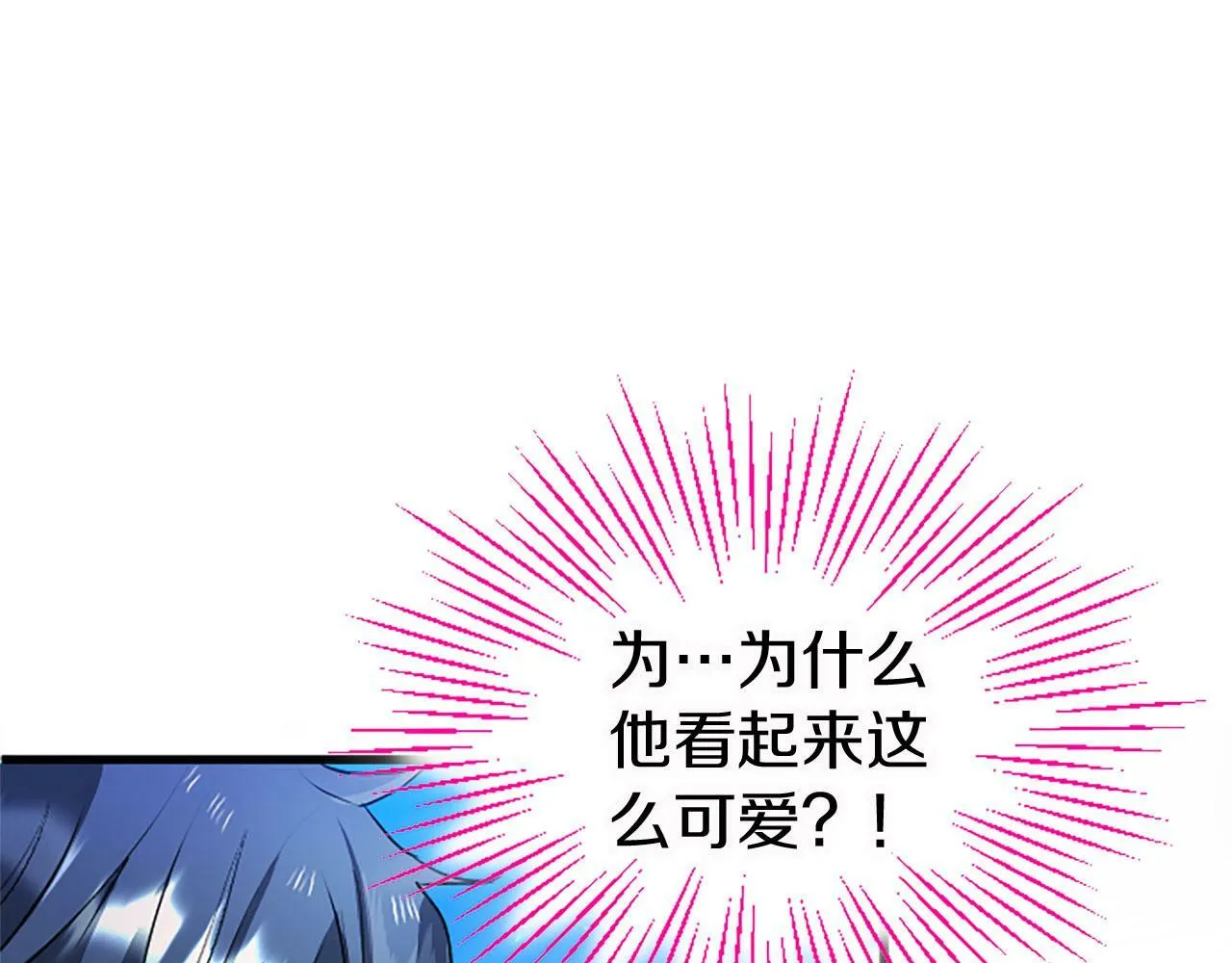 第15话 来信 第27页