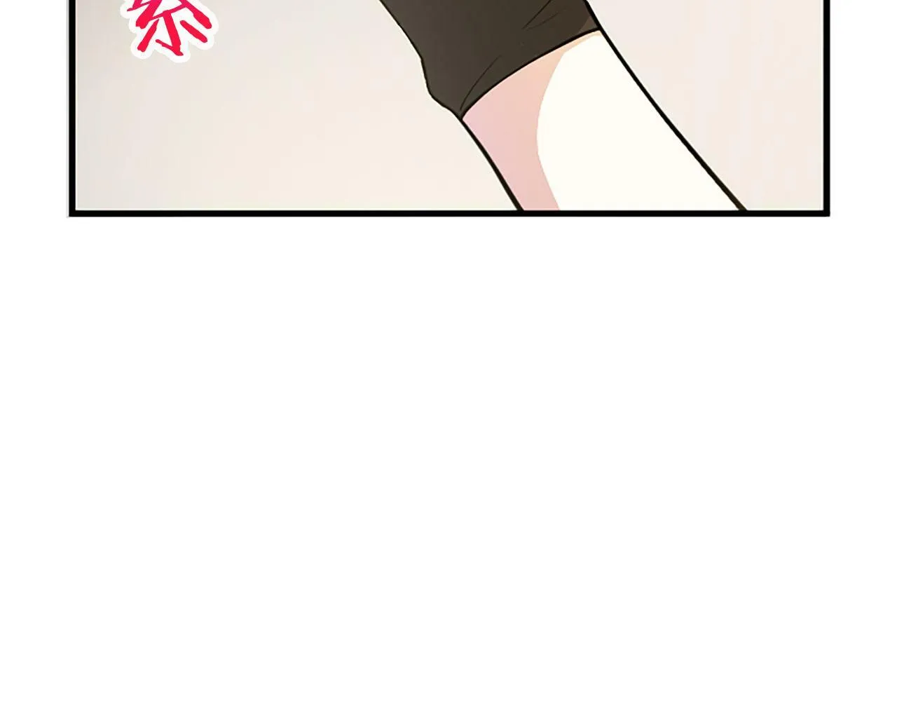 第15话 来信 第39页