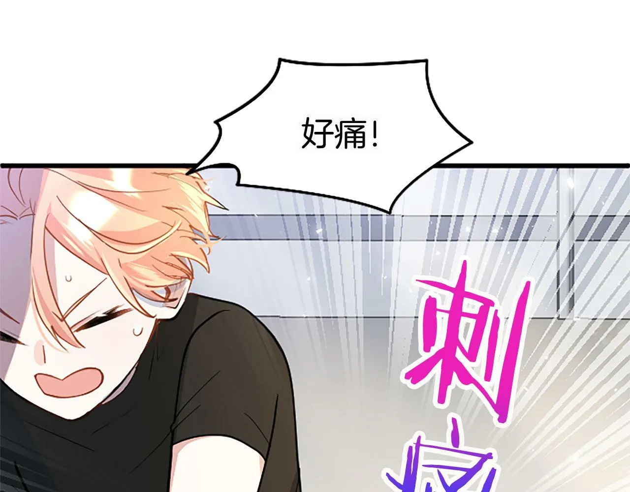 第15话 来信 第40页