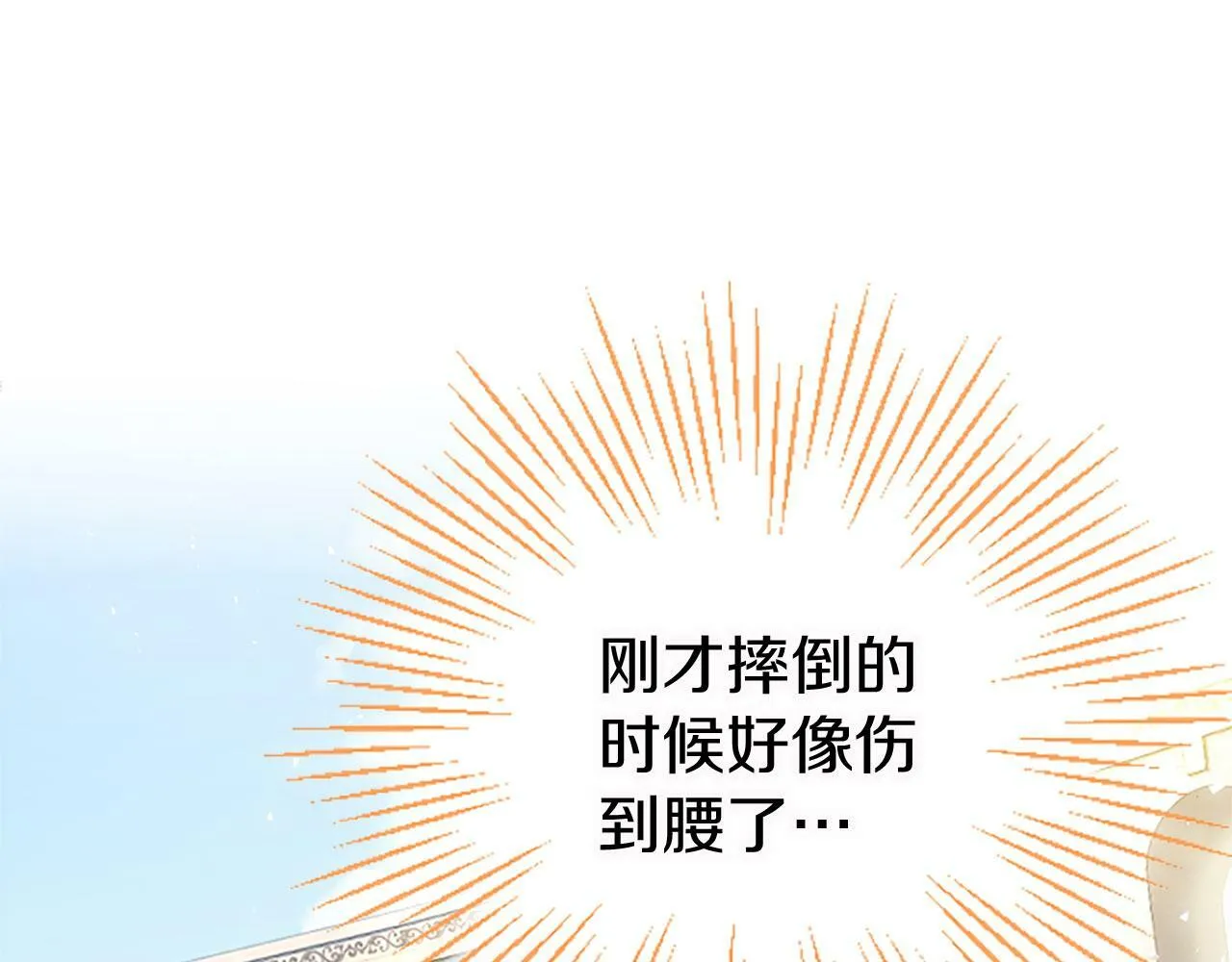 第15话 来信 第42页