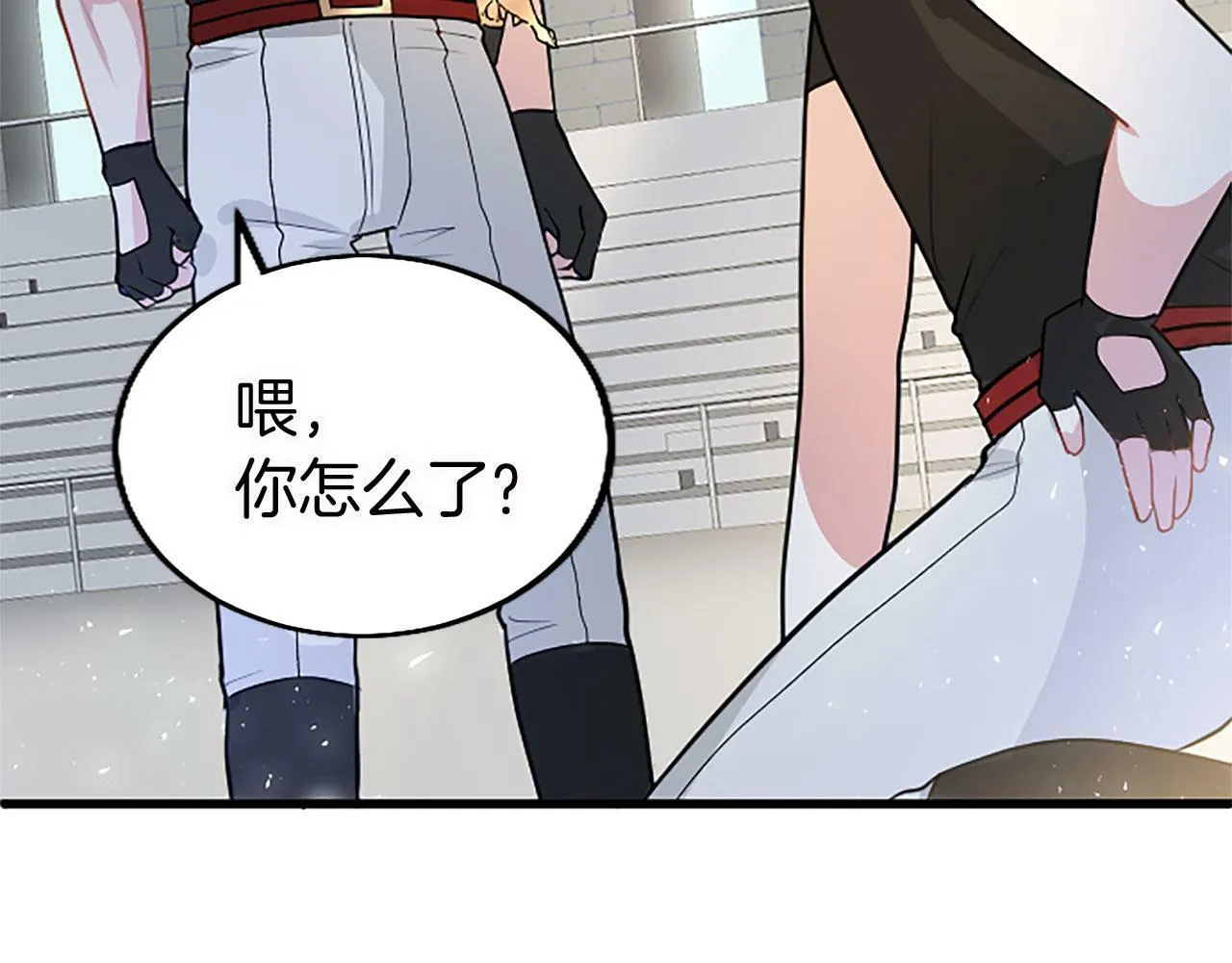 第15话 来信 第44页