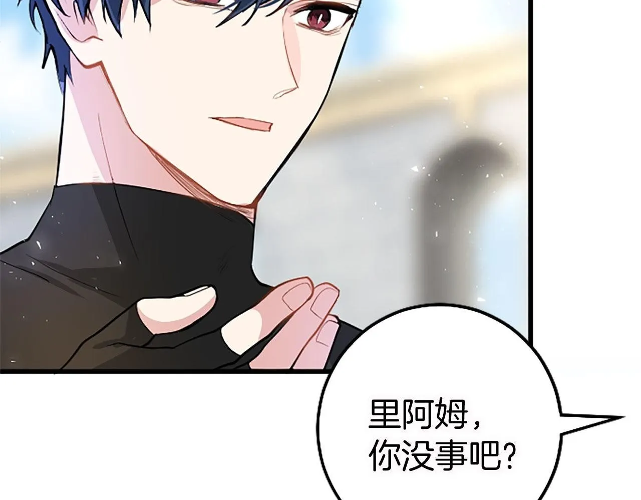 第15话 来信 第50页