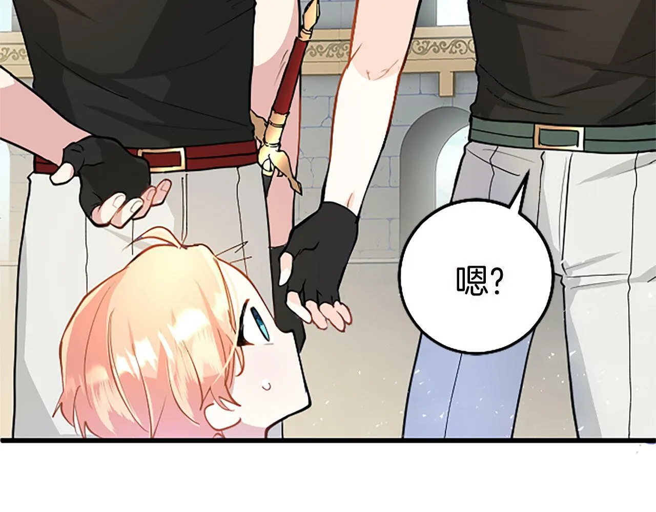 第15话 来信 第53页