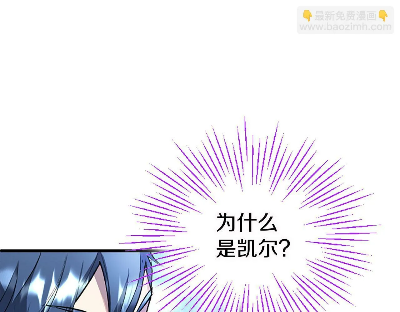 第15话 来信 第55页