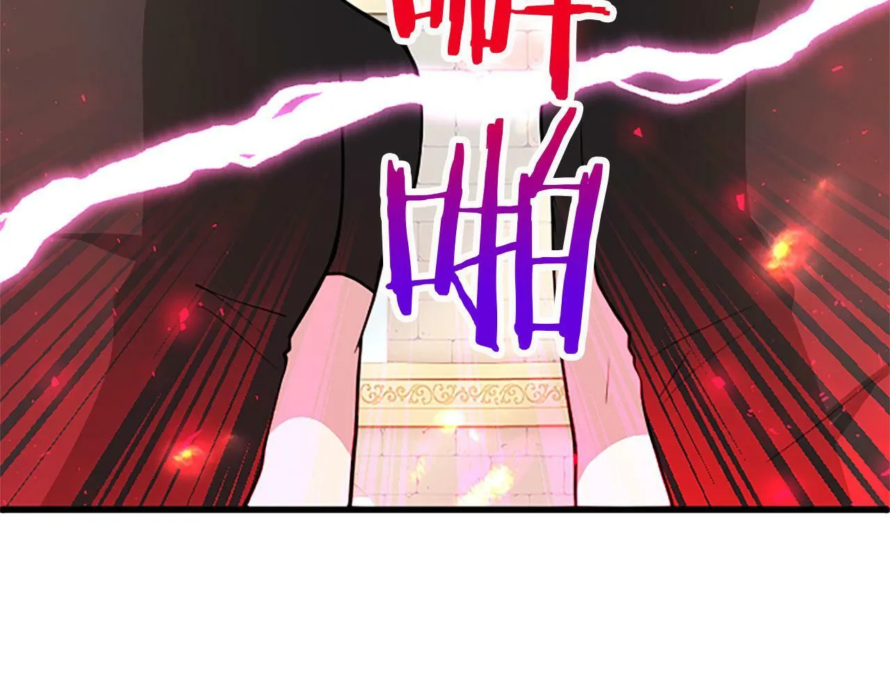 第15话 来信 第68页