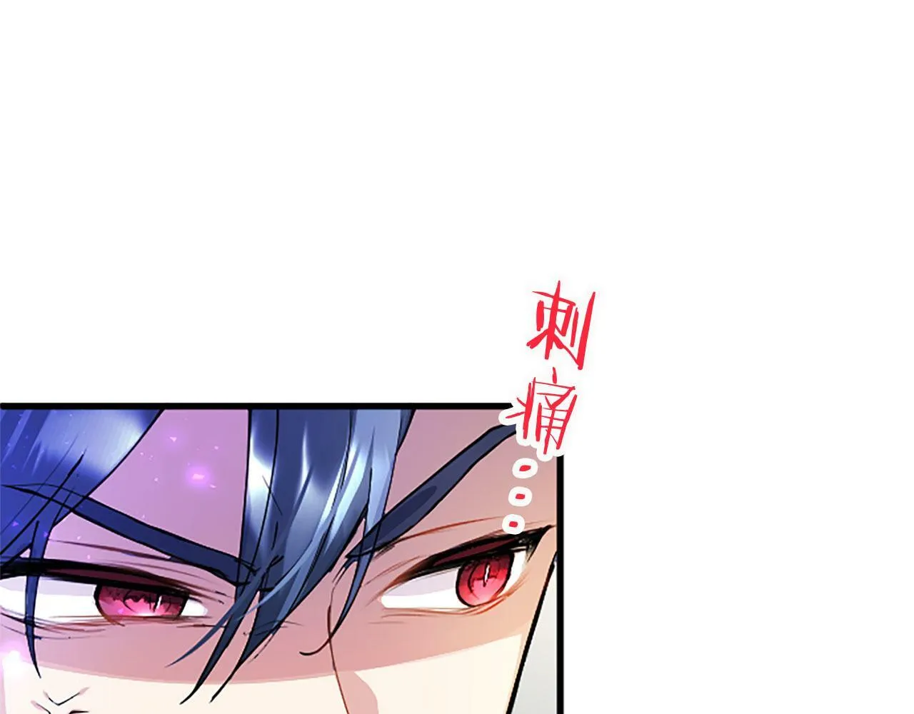 第15话 来信 第70页