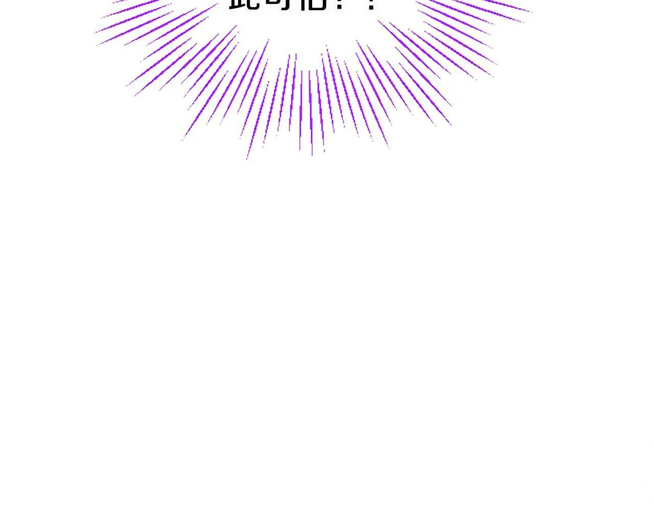 第15话 来信 第78页