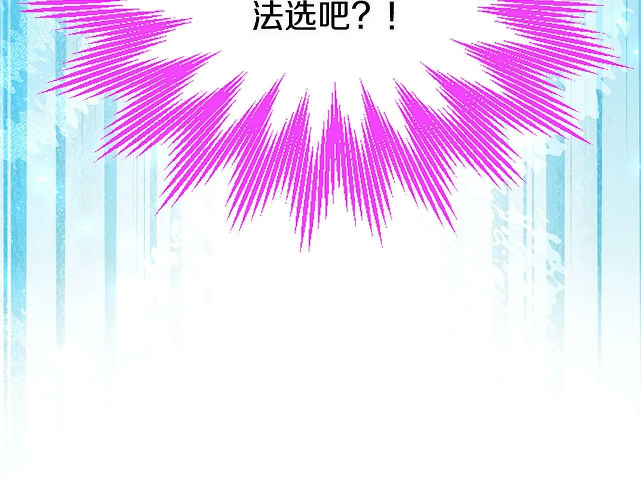 第15话 来信 第86页