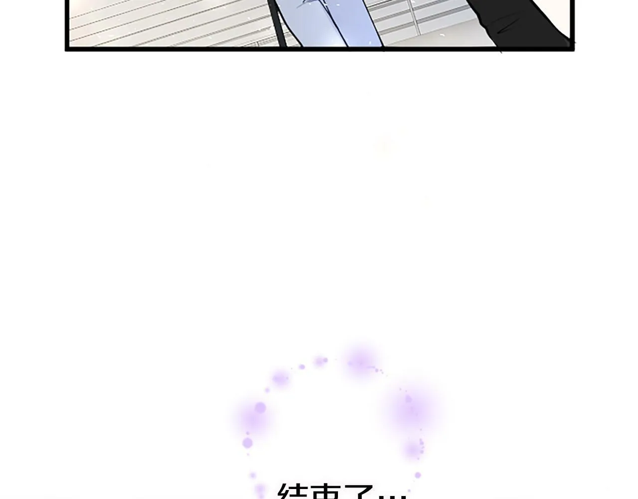 第15话 来信 第98页