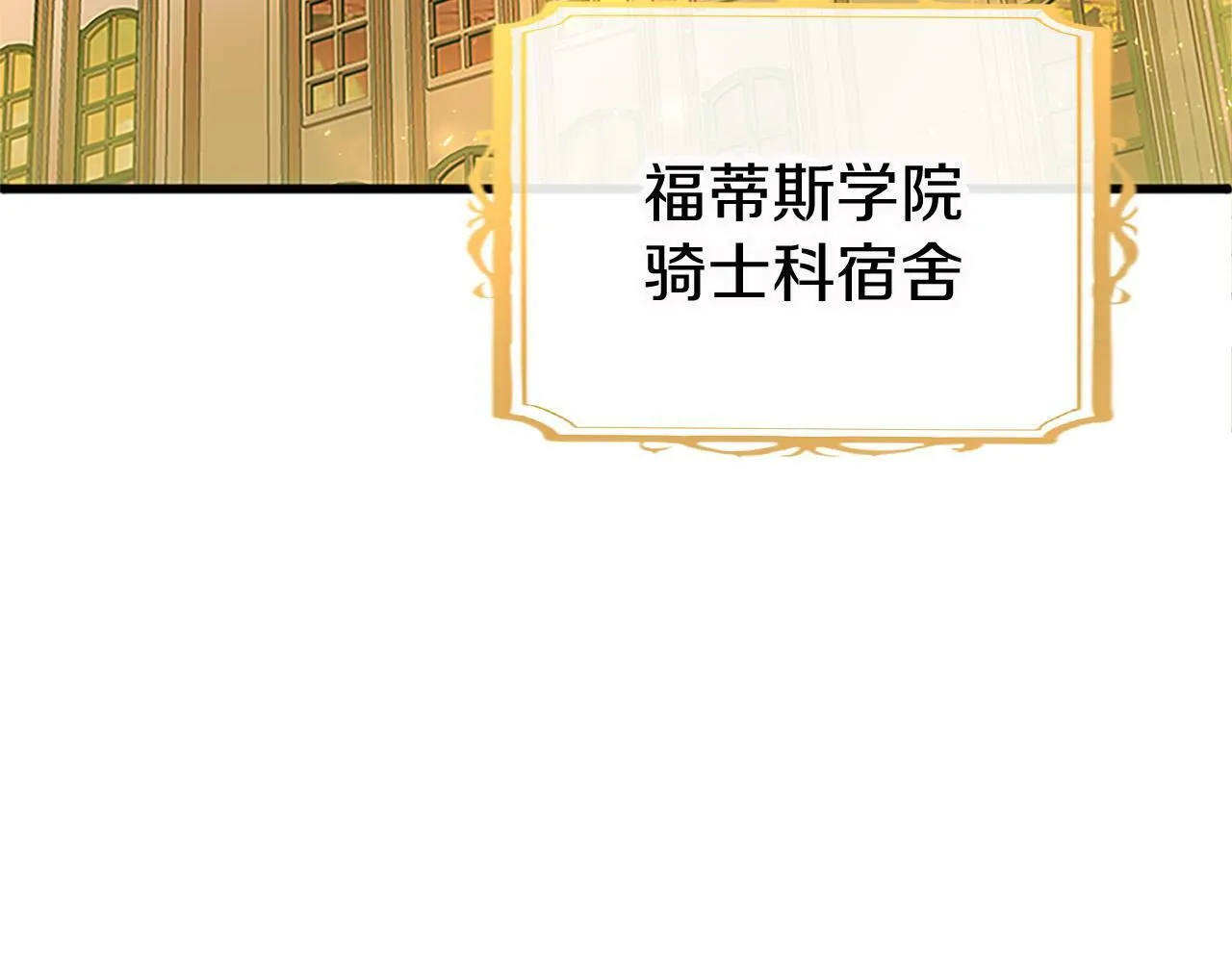 第15话 来信 第106页