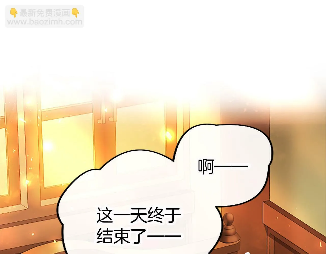 第15话 来信 第107页