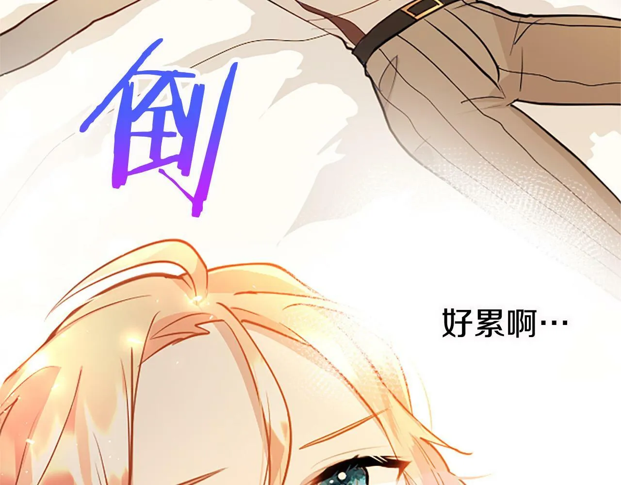 第15话 来信 第109页