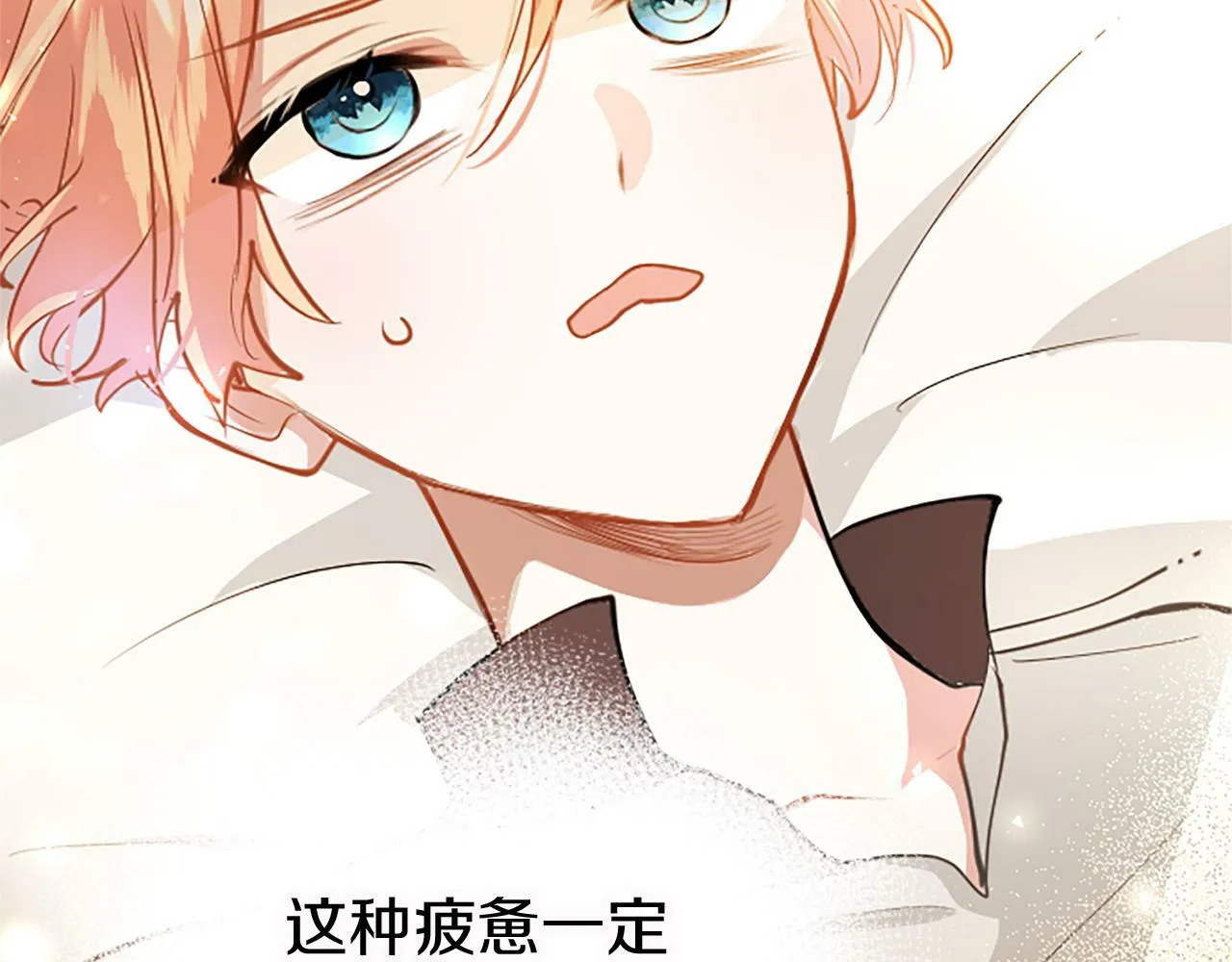 第15话 来信 第110页