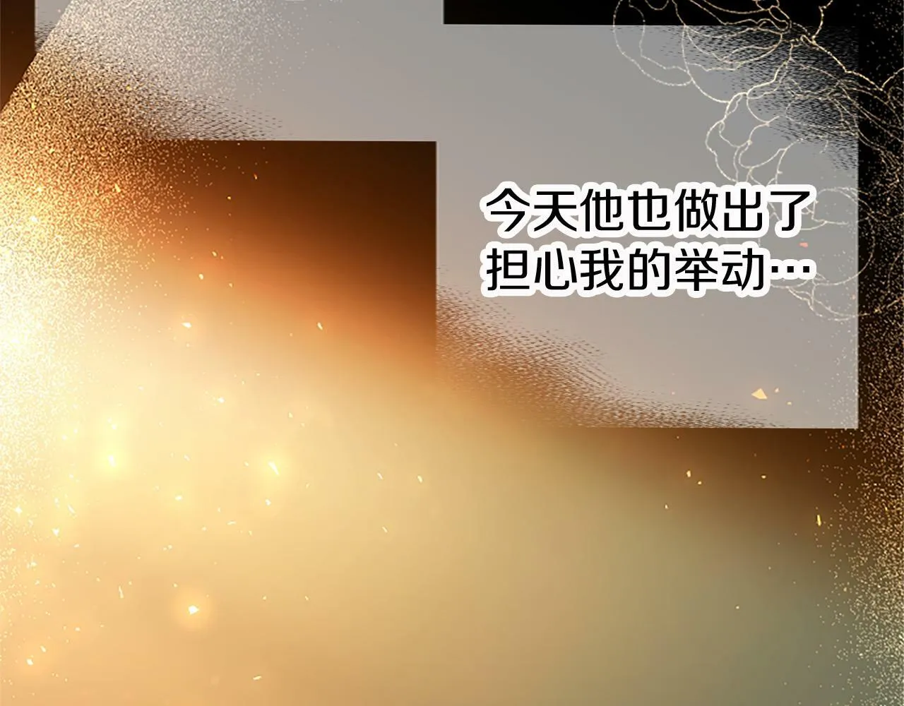 第15话 来信 第113页