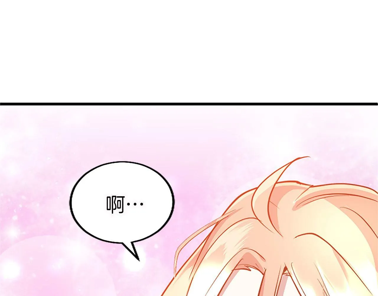 第15话 来信 第127页