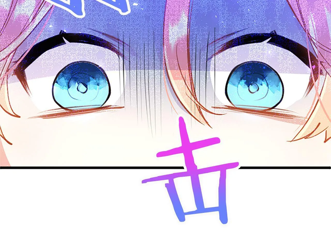 第15话 来信 第141页