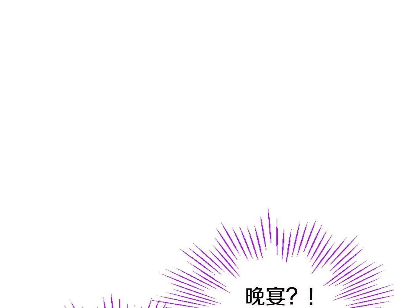 第15话 来信 第142页