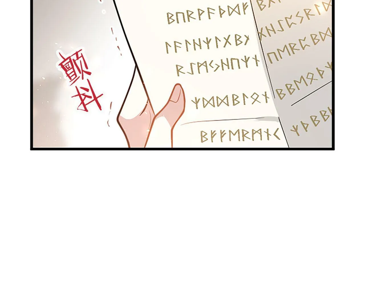 第15话 来信 第144页