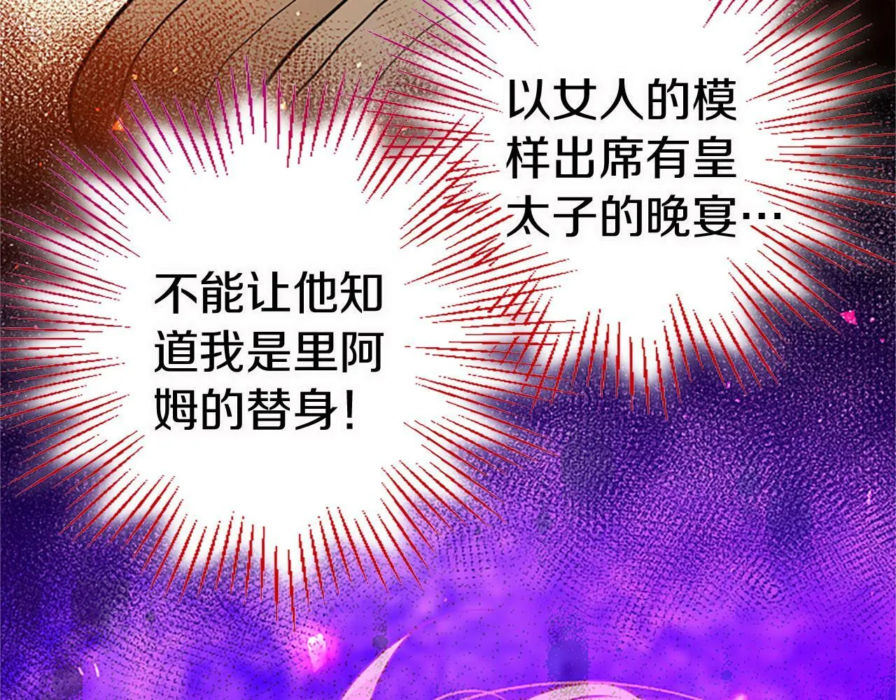 第15话 来信 第148页