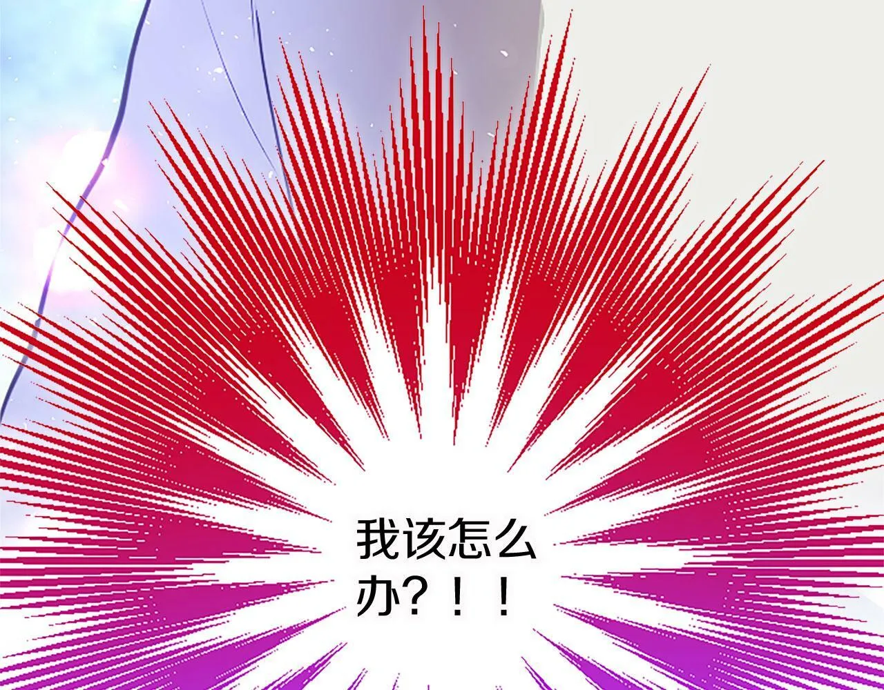 第15话 来信 第151页