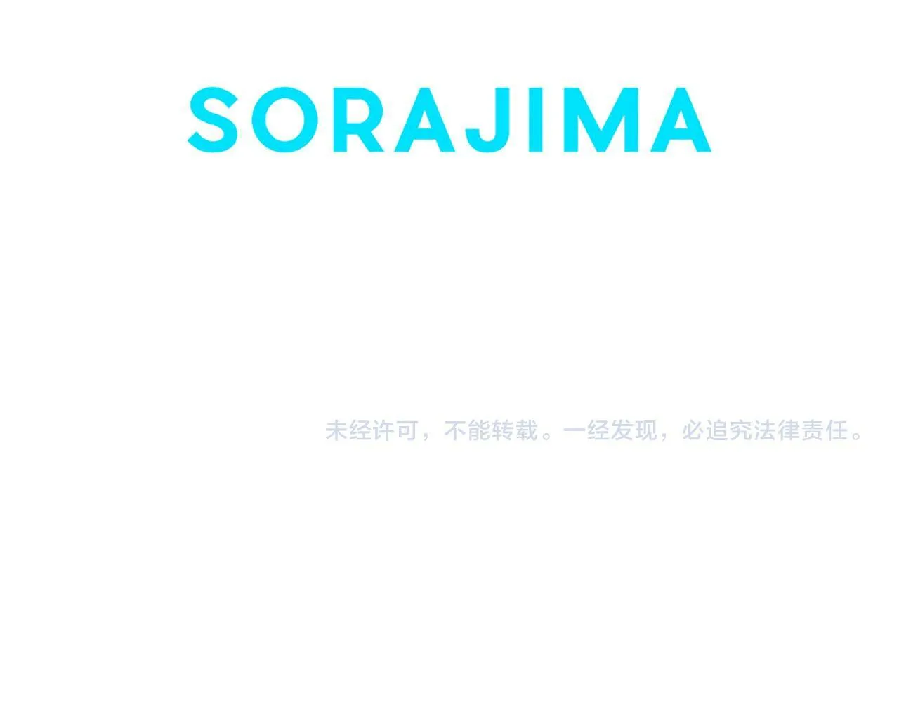 第15话 来信 第155页