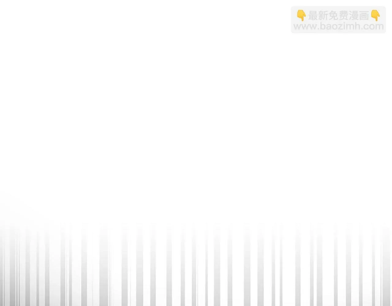 第14话 陪练 第5页