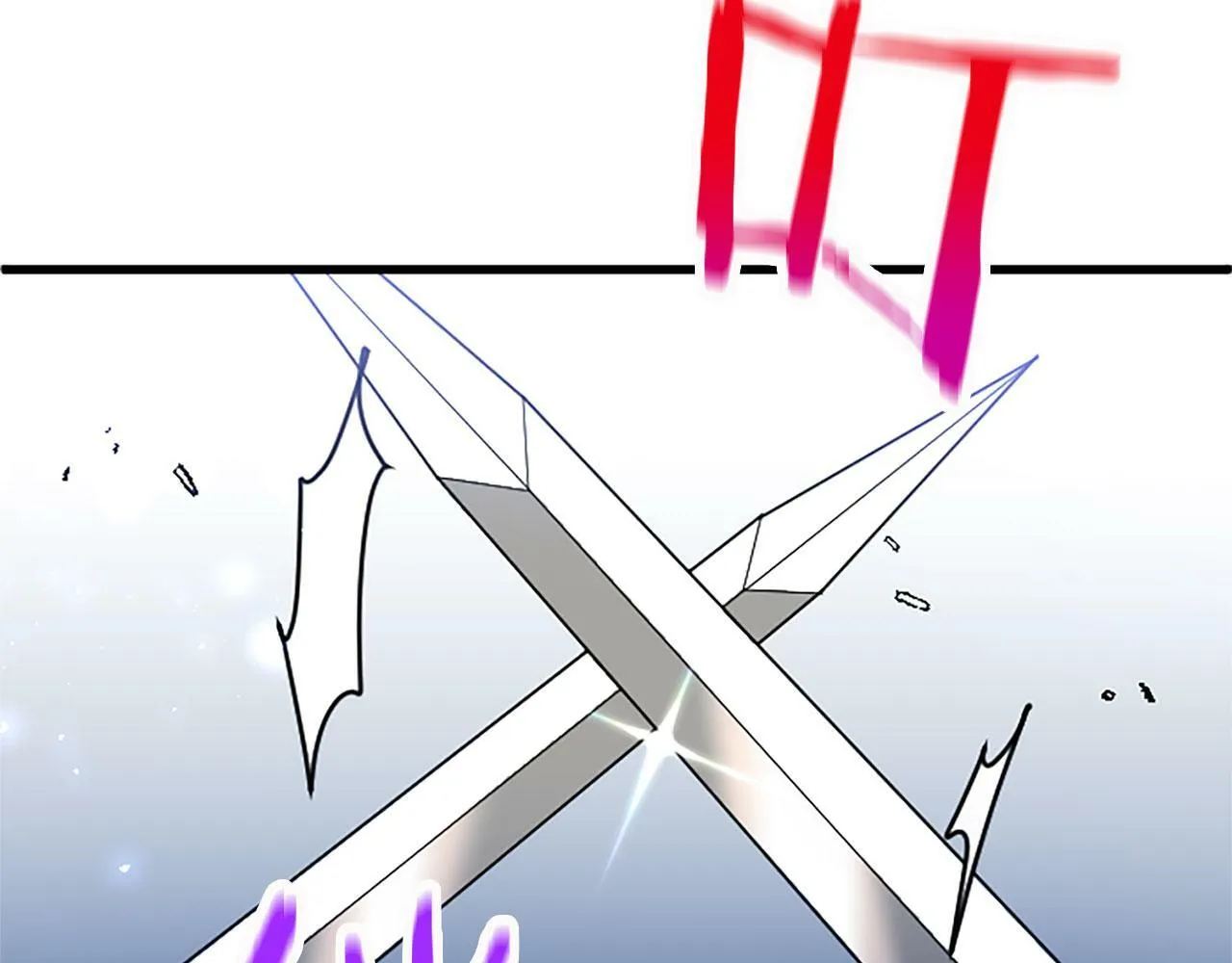 第14话 陪练 第19页