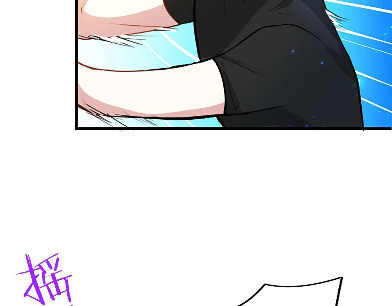 第14话 陪练 第22页