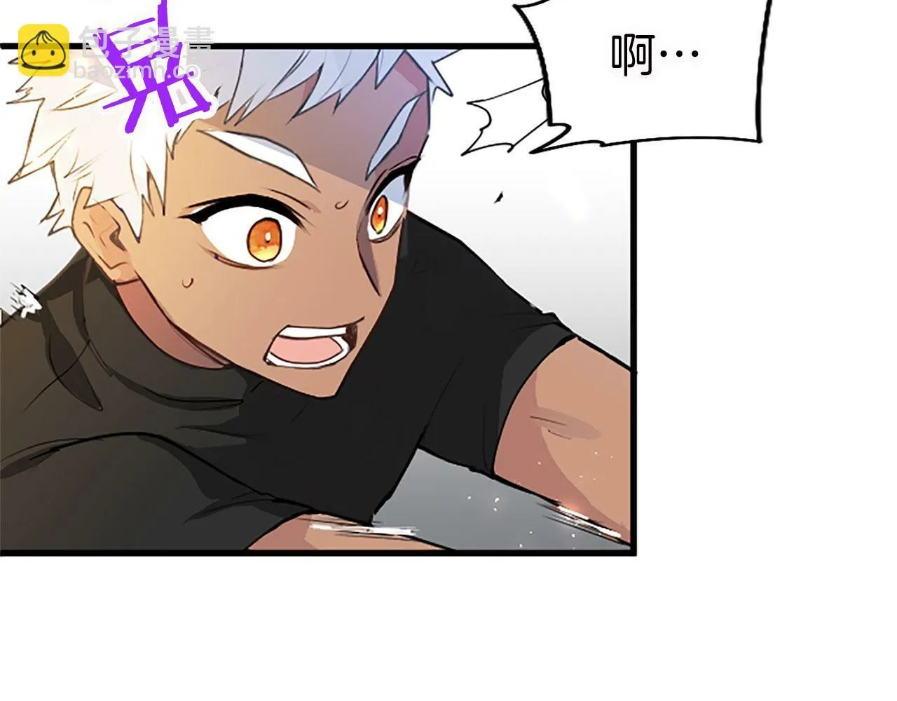 第14话 陪练 第23页