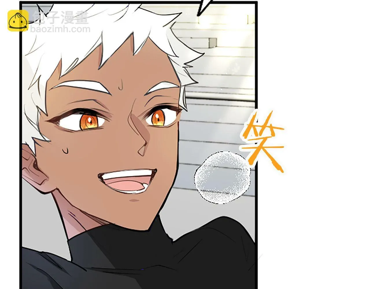 第14话 陪练 第33页